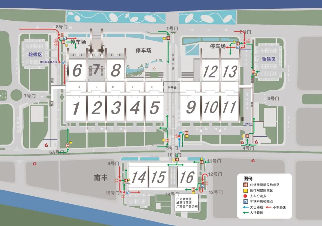 第56届中国(广州)国际美博会防疫测温点及车辆进场入口平面图